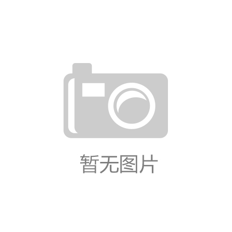 2024年物流行业十大事件全回顾：政策开云电子变迁与市场变革