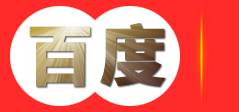燕巢亚泰-生态地铺石_仿花岗岩砖_陶瓷pc砖_园林景观砖_石英砖厂家